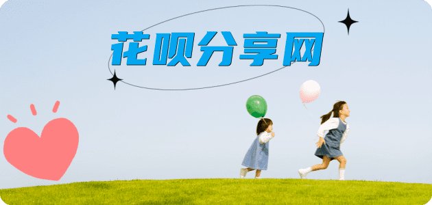青岛玉溪信用卡接单平台☀️诚信信用卡24小时在线靠谱商家推荐